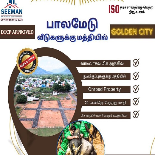 madurai property
